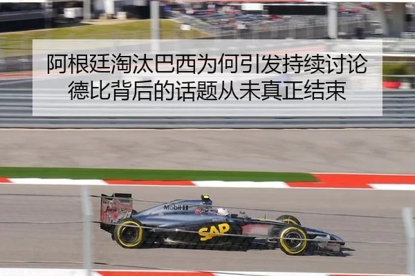 a-gen-ting-tao-tai-ba-xi-wei-he-yin-fa-chi-xu-tao-lun-de-bi-bei-hou-de-hua-ti-cong-wei-zhen-zheng-jie-shu-2-773.jpg